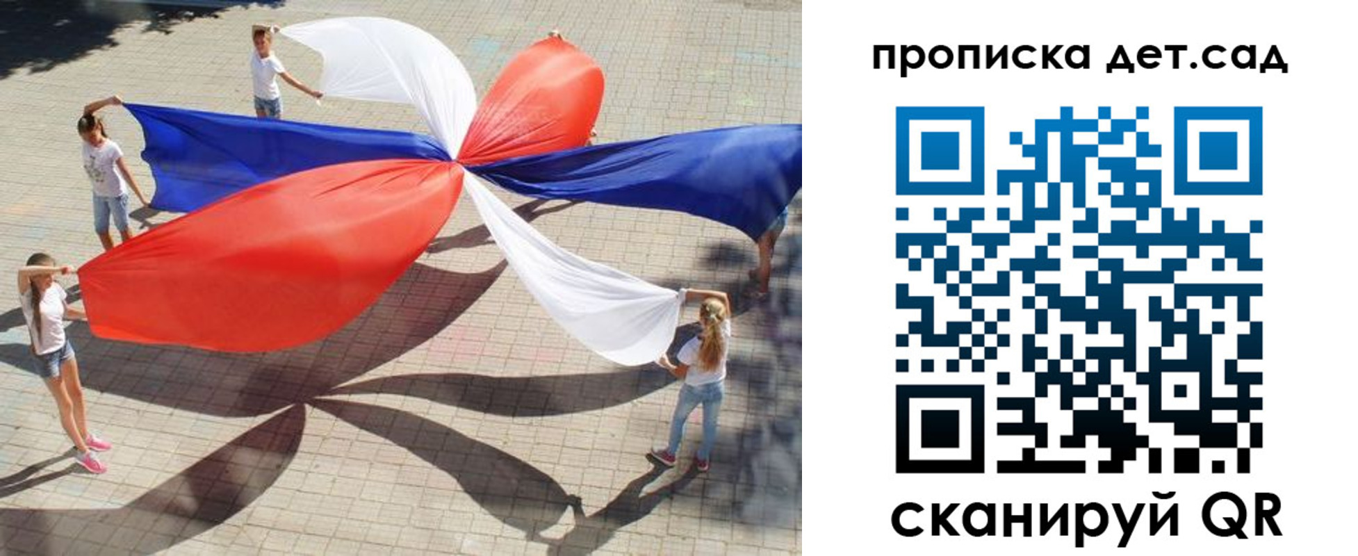 прописка поиск в Шагонаре