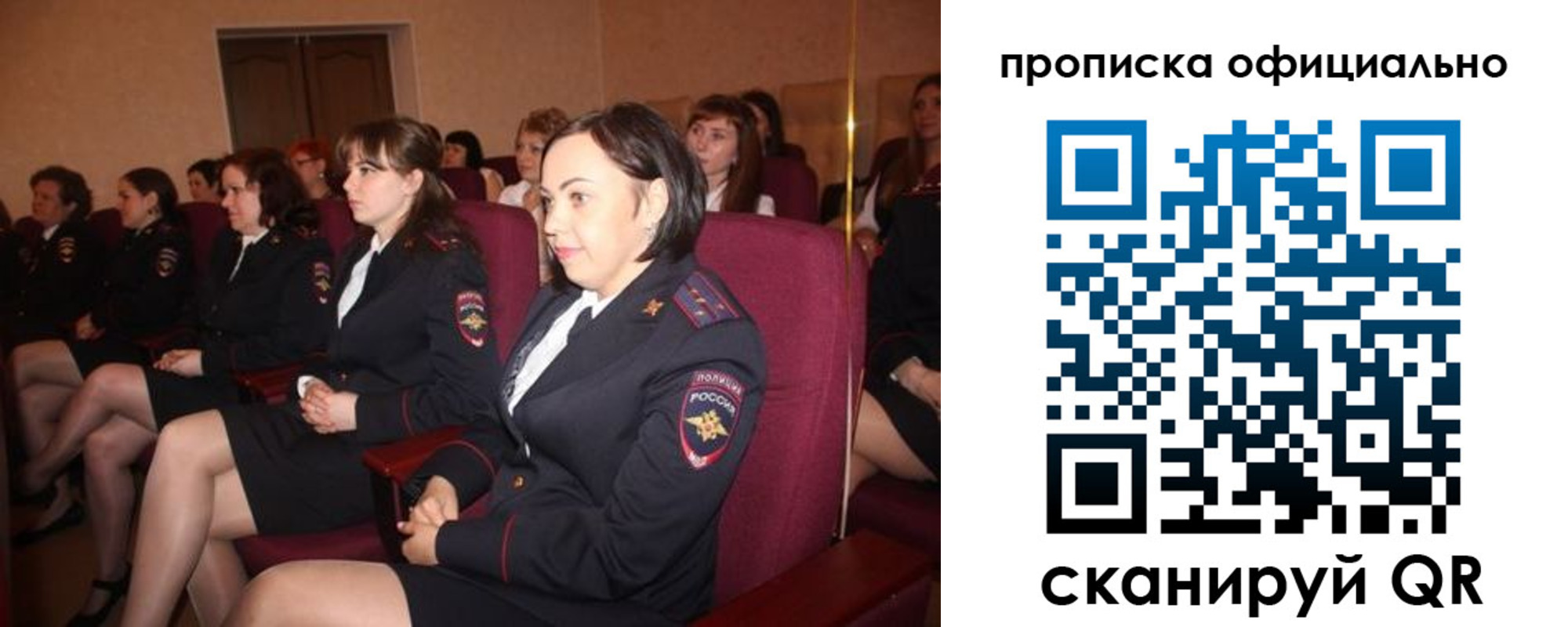 временная регистрация надежно в Шагонаре